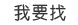 ss